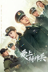 Meu Querido Guardiao [L] S01E40