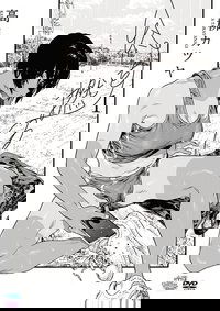 Ito wo Yoru