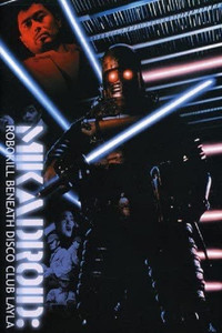 Постер фильма «Микадроид (1991)» — (2 из 3)