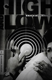 Постер фильма «Рай и ад (1963)» — (33 из 80)
