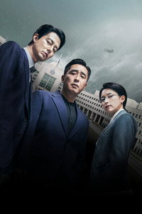 Постер сериала «Перемещение (2023)» — (15 из 127)