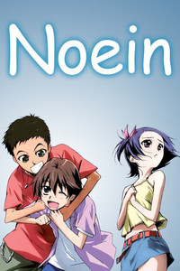 Постер аниме «Ноэйн (2005-2006)» — (3 из 8)