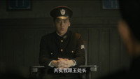 Episode 41