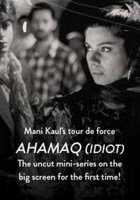 Постер сериала «Идиот (1991)» — (6 из 11)