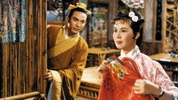 «Королевство и красавица (1959)» — обои к фильму #1
