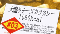 Large Cheese Pork Cutlet Curry Rice 1080kcal