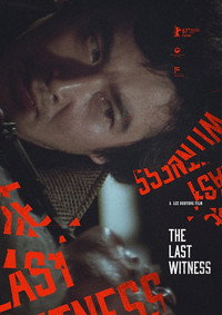 Постер фильма «Последний свидетель (1980)» — (3 из 10)