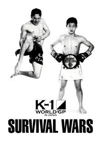 K-1 WORLD GP 2015: Survival Wars