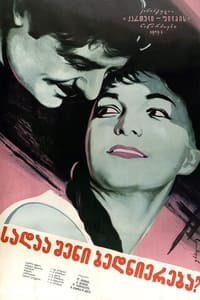 სად არის შენი ბედნიერება, მზია? (1960)