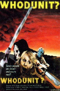 Постер фильма «Остров крови (1982)» — (6 из 11)