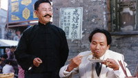 «Kai tian pi di (1991)» — обои к фильму #1