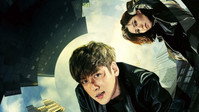 «Подставной город (2017)» — обои к фильму #4