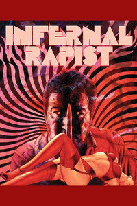 Постер фильма «Насильник из ада (1988)» — (2 из 10)