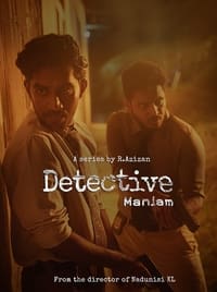 copertina serie tv Detective+Maniam 2022