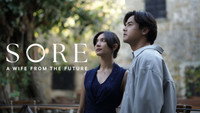 Обои к фильму «Sore: Istri dari Masa Depan (2025)» — (23 из 35)