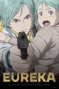 EUREKA／交響詩篇エウレカセブン ハイエボリューション (2021) poster