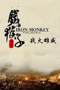 Doctor Monkey: Fighter’s Heart (2015)