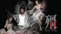 «Синие вены (2016)» — обои к сериалу #2