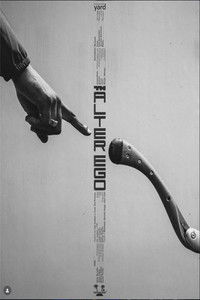 Imagem do Filme TH, ALTER EGO