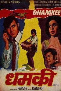 Постер фильма «Dhamkee (1973)» — (2 из 2)