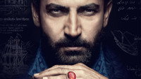 «Завоеватель (2018)» — обои к сериалу #2