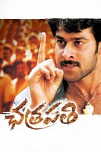 ఛత్రపతి (2005)