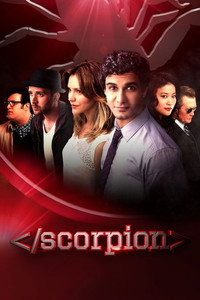 Постер сериала «Скорпион (2014 - 2018)» — (14 из 42)