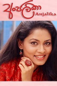 Anjalika - අංජලීකා - 2006