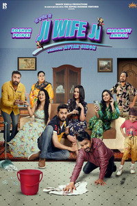 Постер фильма «Ji Wife Ji (2023)» — (2 из 4)