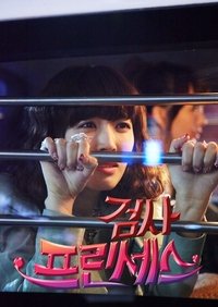 Saison 1 poster