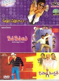 movie-images