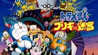 Doraemon: Nobita and the Tin Labyrinth