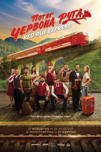 Red Rue Express (2026) poster