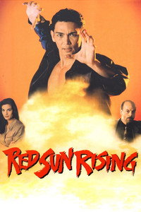 Постер фильма «Восход красного солнца (1994)» — (7 из 14)