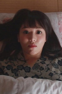 Постер фильма «情欲怪談 呪いの赤襦袢 (2018)» — (1 из 2)