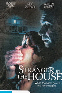 Постер фильма «Незнакомец в доме (1997)» — (2 из 4)