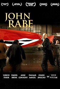 Постер фильма «Йон Рабе (2009)» — (6 из 13)
