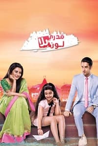 Gangaa (2015)