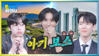 EP.10 'Jeju & Busan'