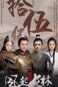 Saison 1 poster