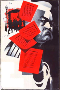 Постер фильма «Дом на Лесной (1980)» — (1 из 1)