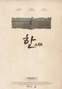 Han (2016)