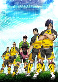 Постер мультсериала «AI Football GGO (2010)» — (54 из 113)