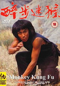 Постер фильма «Monkey Fist, Floating Snake (1979)» — (3 из 4)
