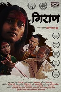 Poster de Giran
