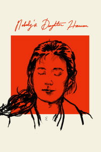 Постер фильма «Ничья дочь Хэ-вон (2013)» — (7 из 15)