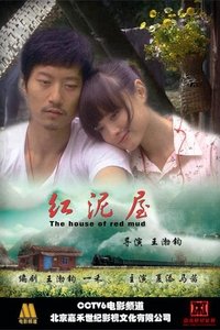 The House of Red Mud (2008)