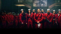 «Бумажный дом: Корея (2022)» — обои к сериалу #6