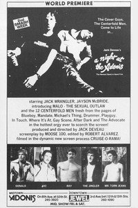 Постер фильма «A Night at the Adonis (1978)» — (2 из 5)