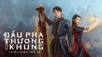 «Расколотая битвой синева небес 2 (2023 - 2024)» — обои к сериалу #2